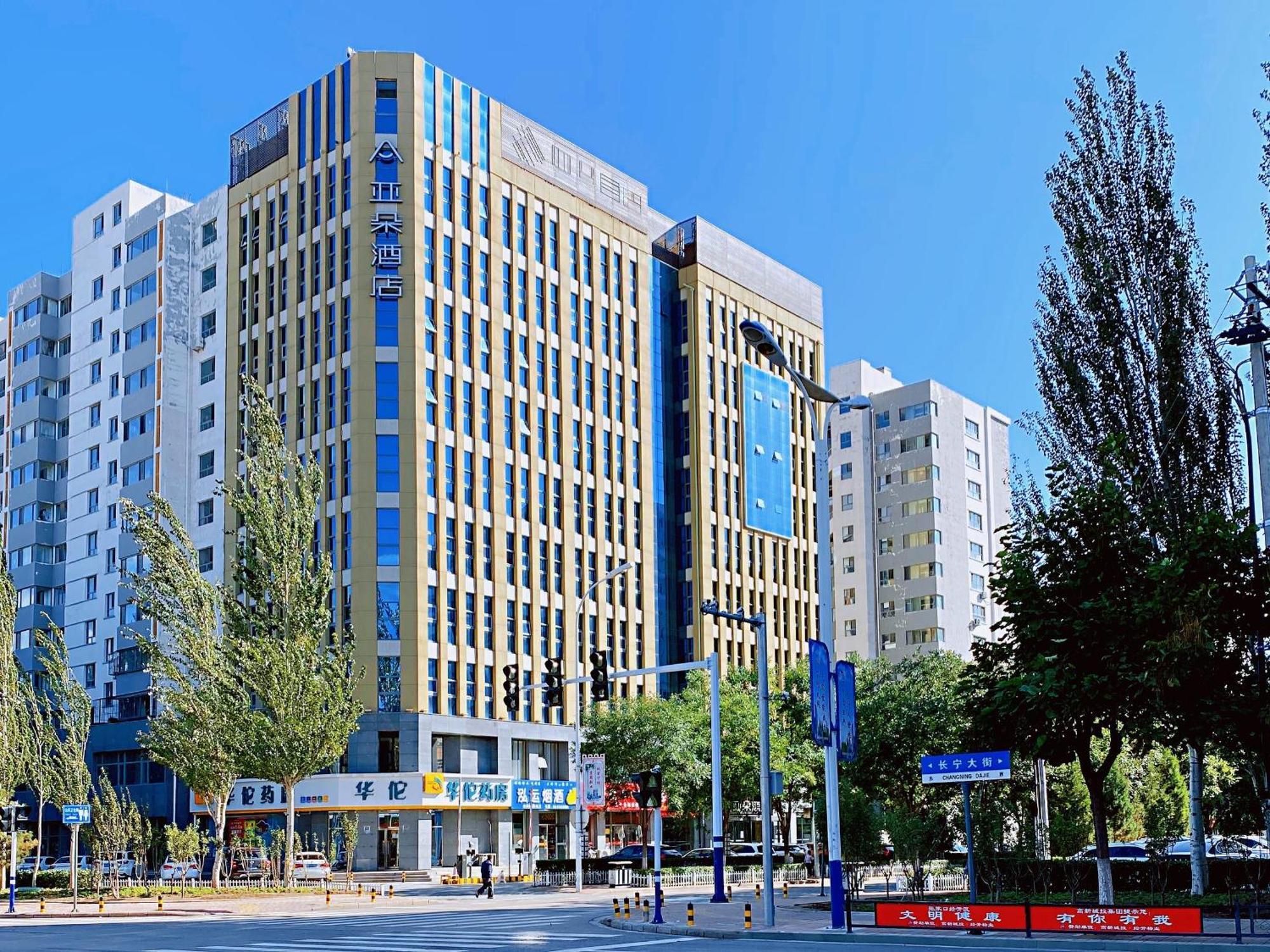 Atour Hotel Zhangjiakou Exteriör bild